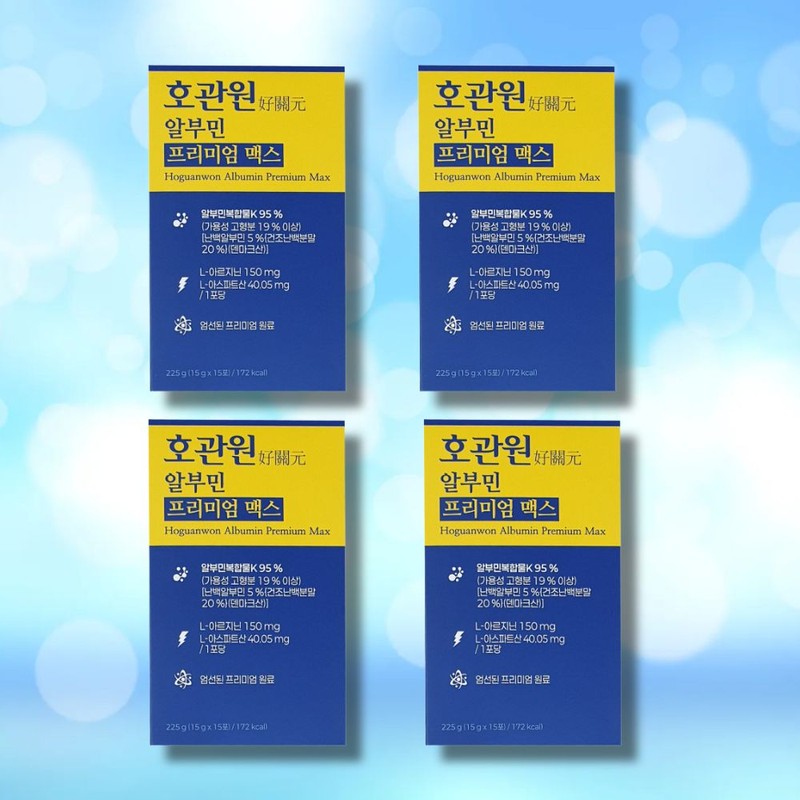 Partner company HoGwanWon Albumin Premium Max 120 servings (2 boxes)