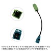 KONPON Adapter Connector Conversion Cable for G23/GPS Antenna/Nissan/Suzuki/Daihatsu/Honda/Eclipse Clarion Atto