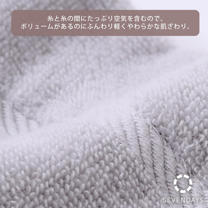 Nishikawa FR05050012 Seven Days Towel Blanket, Single, Washable, 100% Cotton,