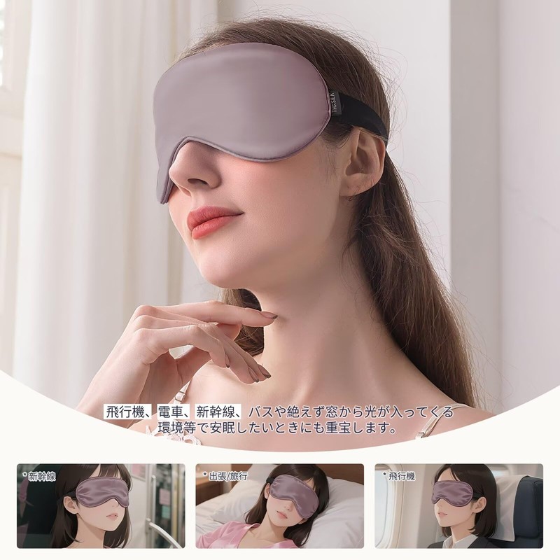 THXSILK Silk Eye Mask, Eye Pillow, Blindfold, Eye Mask, Sleeping,