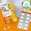 온가족 씹어먹는 환절기 면역 프로폴리스 건강선물 플로포리스 Family-Friendly Chewable Seasonal