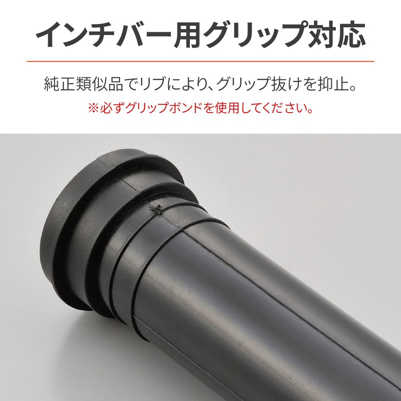 Daytona Motorcycle Throttle Cord for Harley Davidson Throttle By-Wire Vehicles