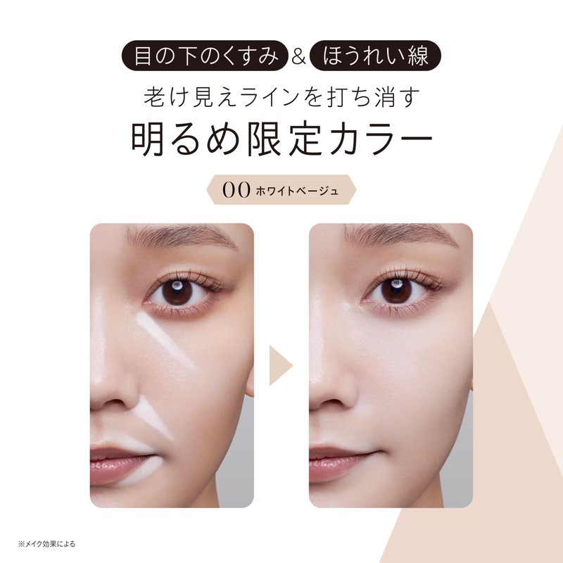Vise Extra Skinny Concealer 00 White Beige 4g Chip Concealer