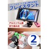 MRD Switch Stand, Switch Lite Playstand, Angle Adjustment, Compact Aluminum,