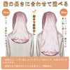 Utukky Silk Night Cap, Silk Cap, Tubular Design, Will Not