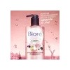 Bioré Limpiador Facial Cuarzo Rosa Y Carbón Antiacné 200ml