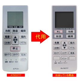 winflike Replacement Remote Control Compatible with A75C3777 CWA75C3778X (Replacement) Panasonic National Air Conditioner [Easy to Use Remote Control Without Settings]
