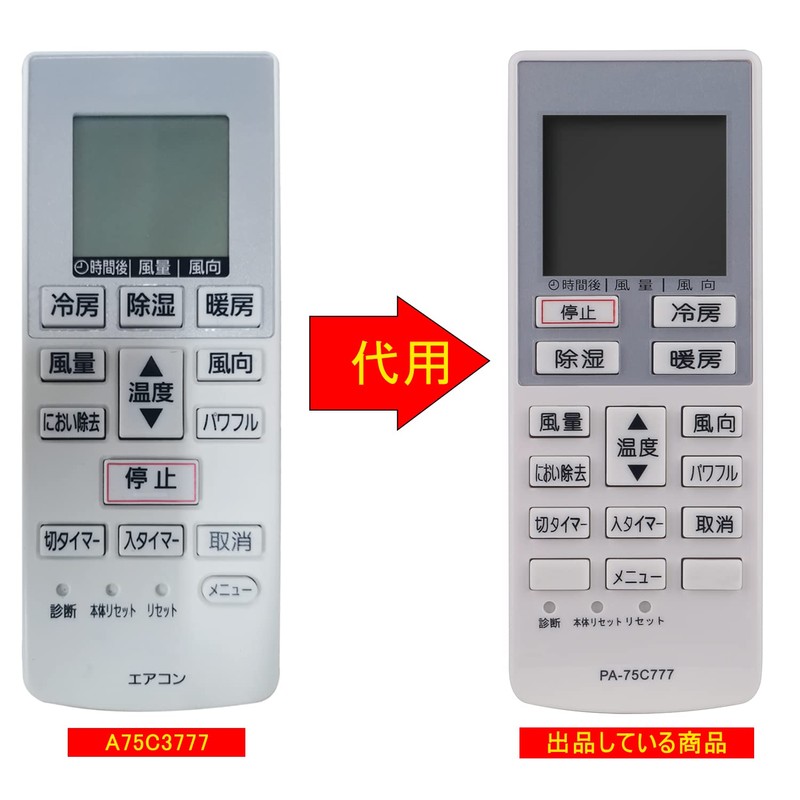winflike Replacement Remote Control Compatible with A75C3777 CWA75C3778X (Replacement) Panasonic