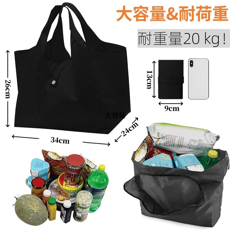 SensaBliss Eco Bag, Foldable, Convenience Store Bag, Shopping Bag, Compact,