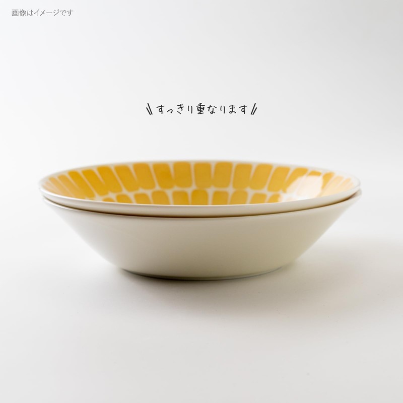 Minoru Pottery Amis 225 Deep Plate, Yellow