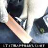 [フジ矢] 超硬刃付ニッパ(バネ付) 150mm ピアノ線Ф0.5mmまで切断可能 PP460-150