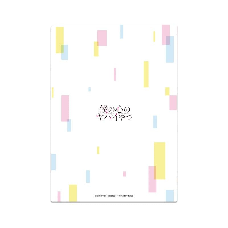 My Heart's Bad Guy Clear File B