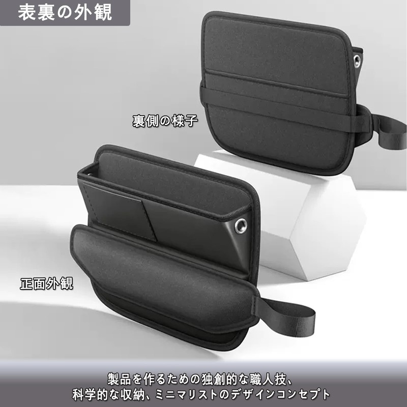 EXCEREY Self-Contained Gap Strip Car Seat Gap Box Storage Box