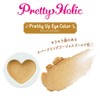 Delicious Party ♡ Pretty Cure Pretty Holic Pretty Up Eye