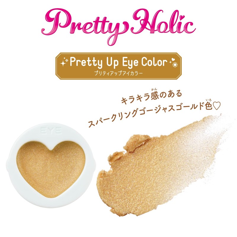 Delicious Party ♡ Pretty Cure Pretty Holic Pretty Up Eye