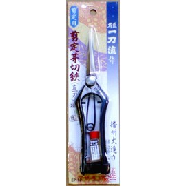 Hitoto-ryu Pruning Bud Cutting Shears (Straight Blade) EP-10