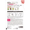 Perfect Beauty Extra Shine Shampoo, Glossy Hair, Floral and Berry