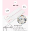 Amemari Yukata Dressing Accessories, 5-piece Set, Easy Mesh, All White