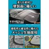Carmate C433 Car Wash Towel, Super Water Absorbent, Zero Towel,
