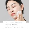 OKAWASI 100% Cotton Toner Pad Refill, Natural Cotton