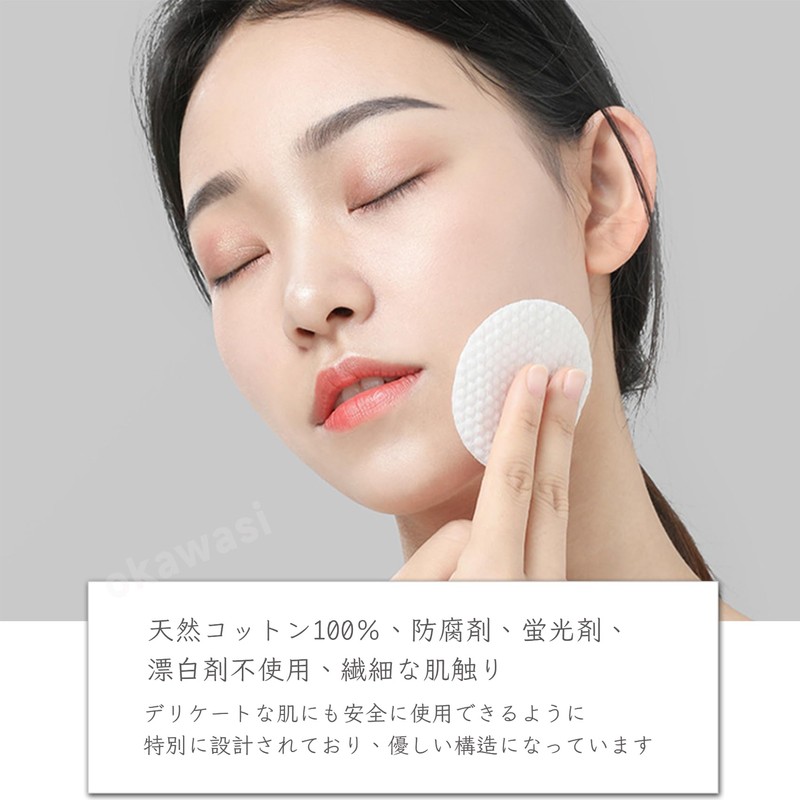 OKAWASI 100% Cotton Toner Pad Refill, Natural Cotton