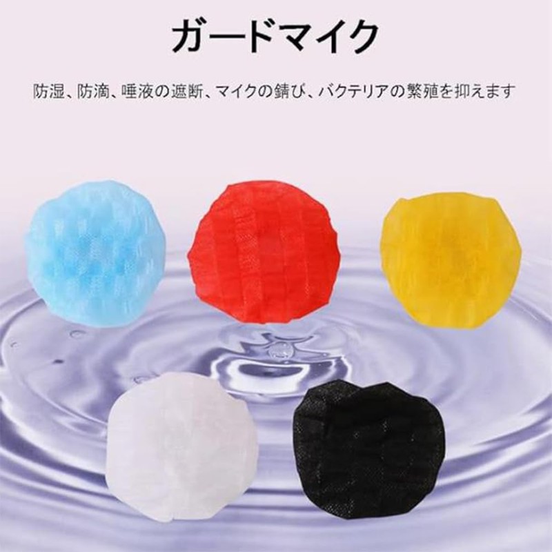 XINGHECHENGWEI Microphone Cover, Disposable, Pack of 200, Non-woven Fabric, Antibacterial,