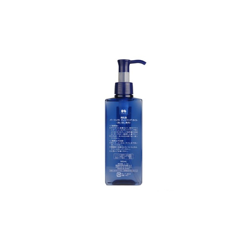 Kiyoku Perfect Cleansing Oil
