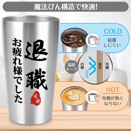 Retirement Gift, Stainless Steel Tumbler, Stylish, Popular, Present, Celebration Gift, 60 Years, Men, Women, Father, Mother, Grandfather, Grandmother, Boss, Colleague, Friend, 15.2 fl oz (450 ml