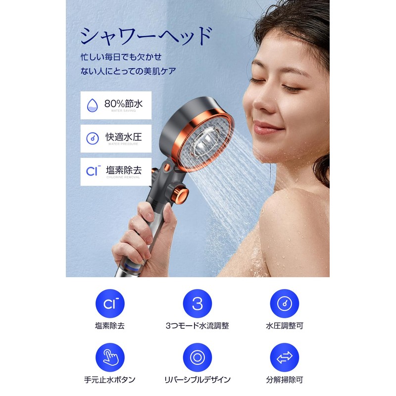 Shower Head (Increases Water Pressure), Fine Bubble, Water Saving 80%,