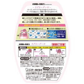 Room Deodorizer for Rooms, Lovely Bouquet, 13.5 fl oz (400 ml), Room, Entryway, Living Room, Deodorizer, Air Freshener