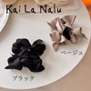 [Kai La Nalu] ネット バレッタ シニヨン おだんごバレッタ リボン ３Ｄ ブラックヘアアクセサリー
