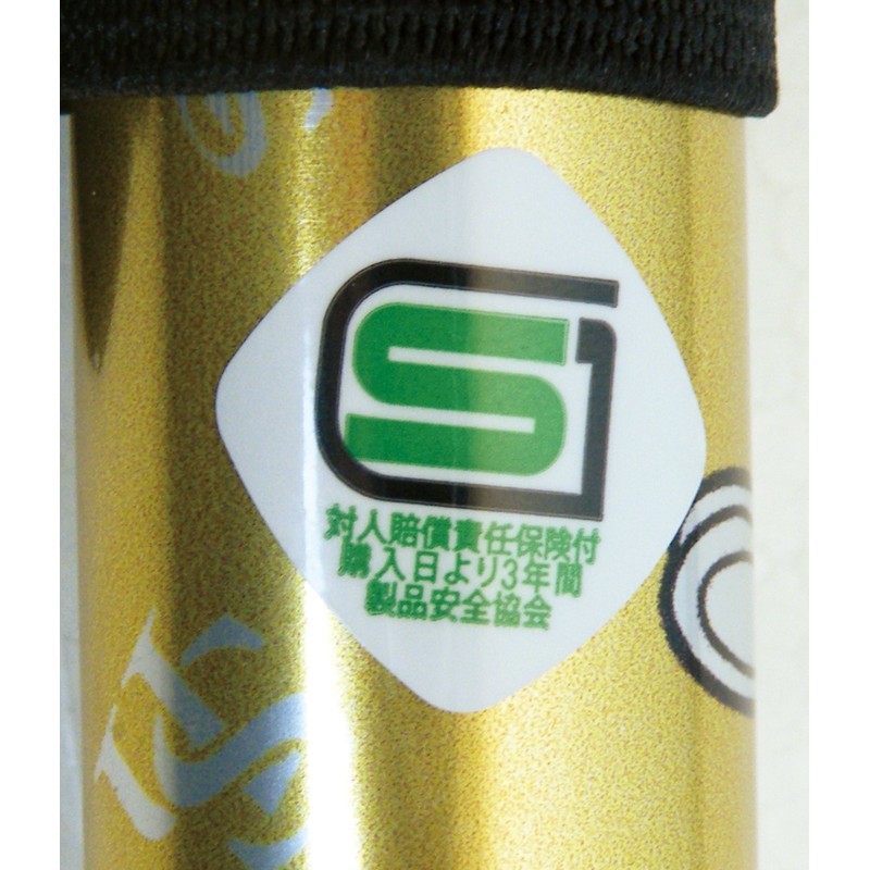 SoftBank HAWKS ST-SW0001 Soft Bankhawks Staff, 31.1 - 35.0 inches
