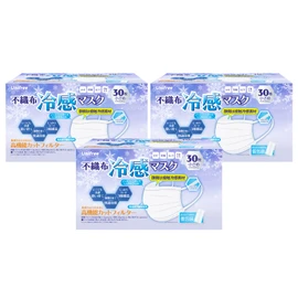 [UNIFREE] Non-woven Cooling Mask, Small, 90 Pieces, Non-Woven Mask, Unifree