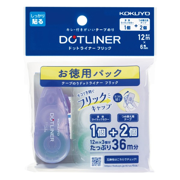 Kokuyo Ta-DM4900-06-2R Tape Glue Dot Liner, Flick, Value Pack, 1 Main Unit + 2 Refills