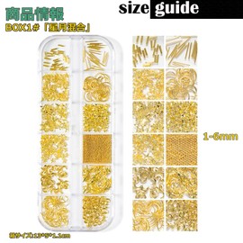 Shefun JP302 Gold Nail Parts, Silver, Star, Moon, Round, Small, Metal, Resin Parts, Studs, Accessories, Nail Parts, Gel Nails, Metal, Nail Accessories