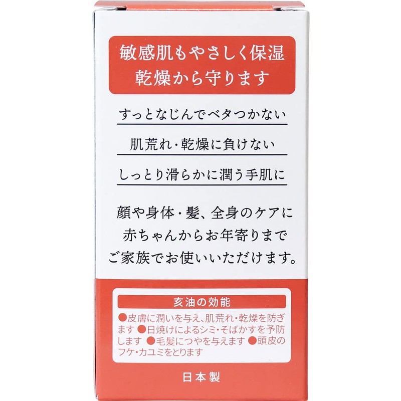 i-yu Boar Oil, 100% Made in Japan, 2.4 fl oz