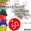 A'sTool Plastic Number Tag Number Tag Locker Cloak Deposit Number