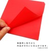 Ehime Shikou ESC-05 Origami Single Color Double-Sided, 5.9 inches (15