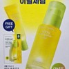 Goodal Green Tangerine Vita C Blemish Care Serum 30ml+10ml Giveaway Project x2SE / 구달 청귤 비타C 잡티케어 세럼 30ml+10ml 증정 기획 x2SE