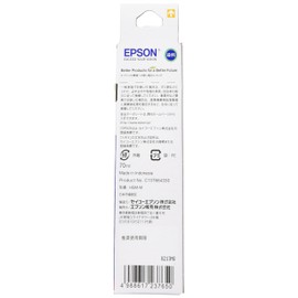 Epson Genuine Ink Bottle Scissors HSM-M Magenta