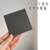 upFRAME Incense Burner Underlayment Coaster Stone Underlayment Japanese Style Stylish