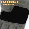 Dream Item: Men's Wool Gloves, Cold Protection, Double Layered Structure,
