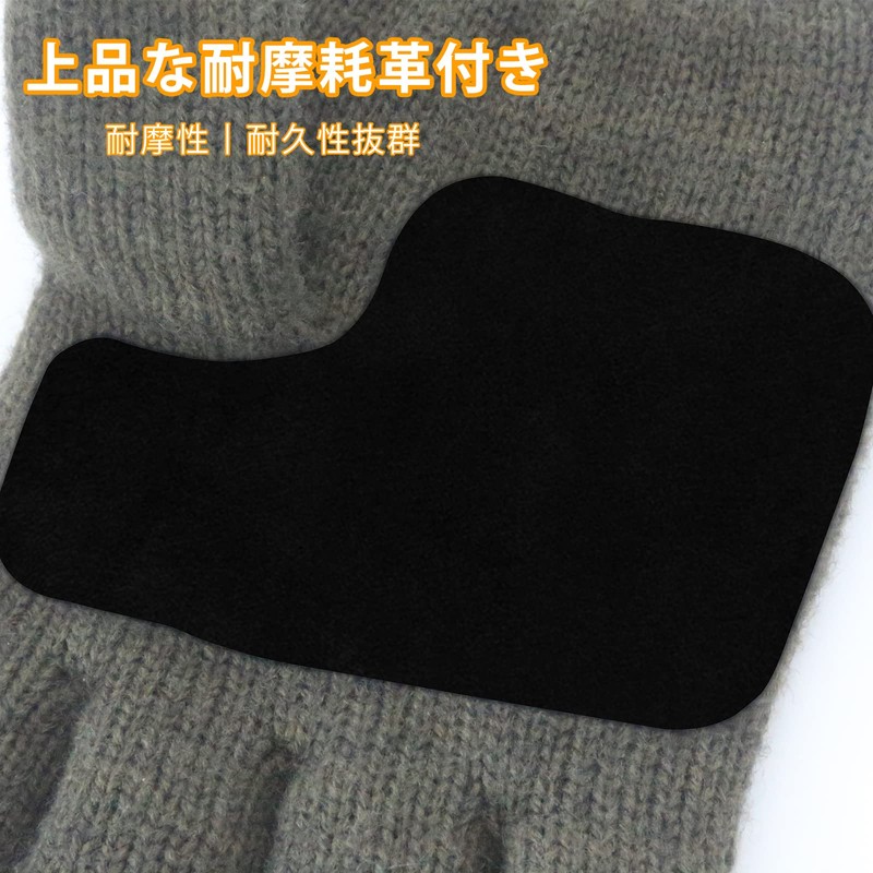 Dream Item: Men's Wool Gloves, Cold Protection, Double Layered Structure,