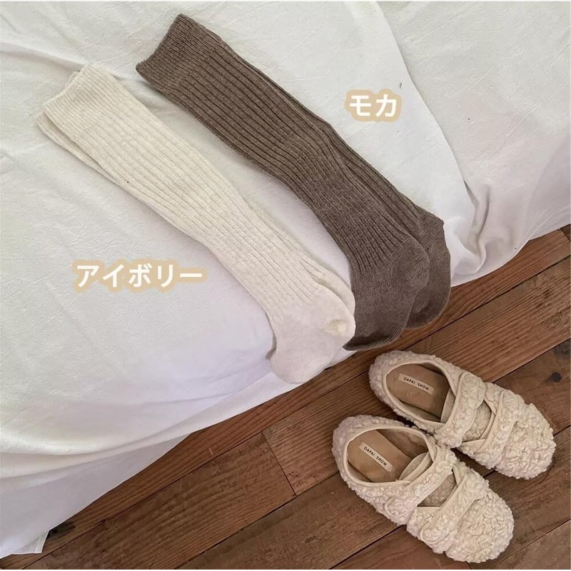 Eukkis Wool Compression High Socks, 2-Piece Set, Leg Shaped, Right