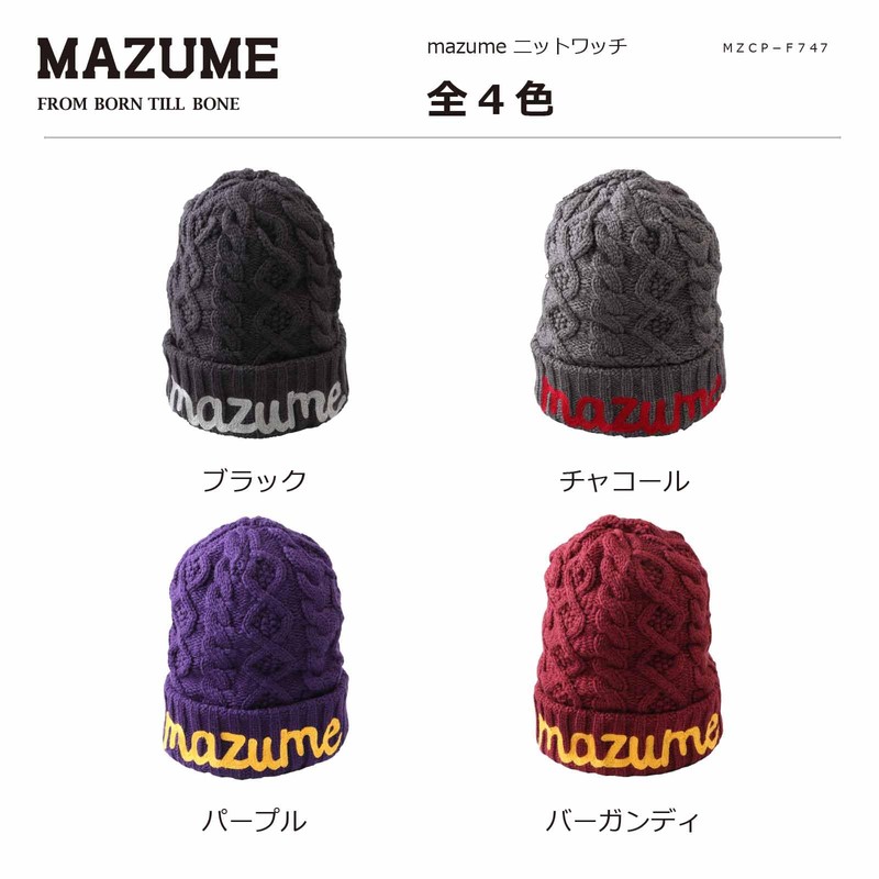 Mazume Knit Watch