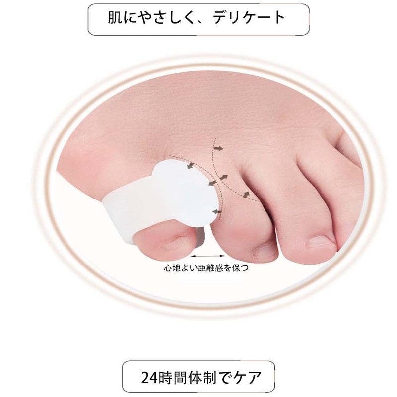 MOCOXYKLXY 内反小趾 小指サポーター 足指サポーター サポーター 足指対策 サポーター 足指広げる 保護パッド 健康グッズ