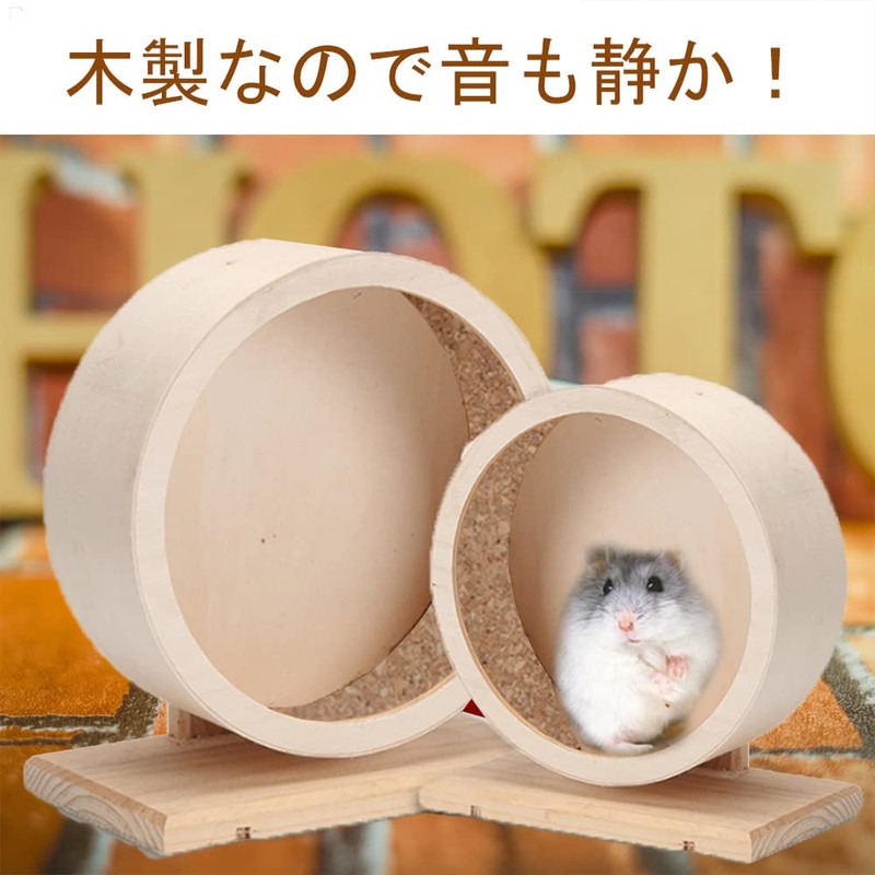 AllBright Hamster Turner, Silent Wheel, Hamster, Small Animal, Pet Supplies,