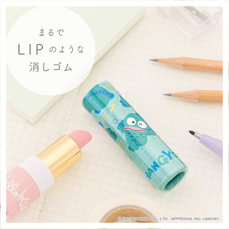 Sunstar Stationery Sanrio Character Eraser, Cosmo Memochief, LIP x LIP,