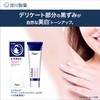 Delicate Zone Cream C91 Large Capacity Paraben Free Unisex (Set