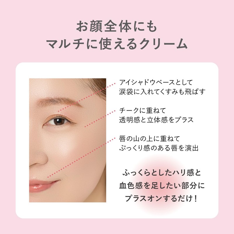 Orbis Multi Cream Eye Color (Case Included), Fluffy Peach